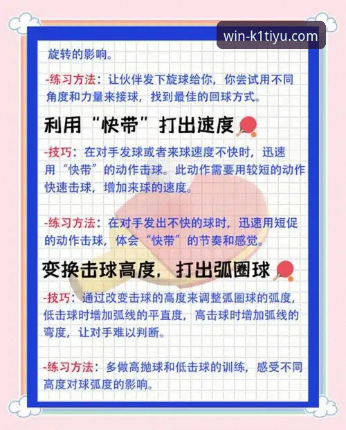 k1体育体验版：尼克斯大胜老鹰季后赛操作教程——从新手到高手的观赛指南