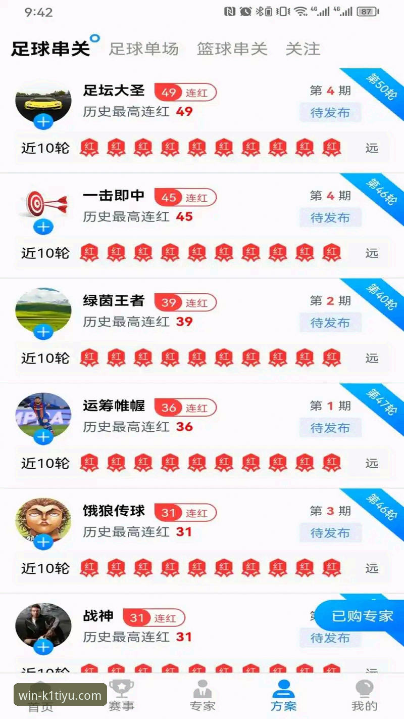 k1体育体验版v2.1.0最新动态：从注册入口到移动端管理，解锁体育热爱新维度